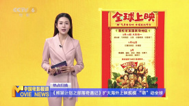 午夜天堂电影